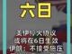 82938579.thumb_hs