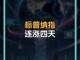 92474052.thumb_hs