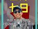 64799982.thumb_hs