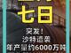 21399637.thumb_hs