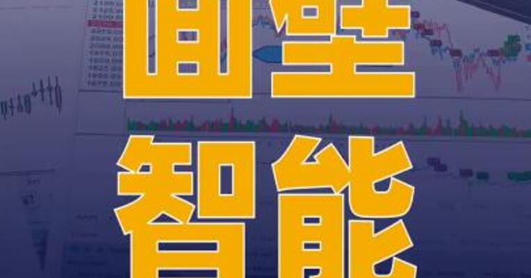 面壁智能完成新一轮融资