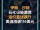 66165975.thumb_hs