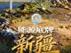 Open-uri20260407-20-ktplny.thumb_hs