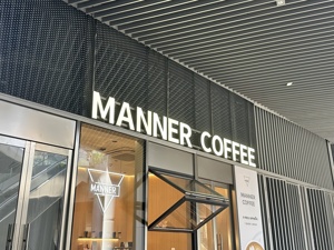 库迪、Manner接连调价，新入局者仍打低价牌：2026年咖啡赛道进入“双轨竞争”时代