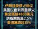 18759659.thumb_hs