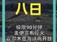 13755228.thumb_hs