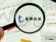 Open-uri20260408-20-1i5259h.thumb_hs