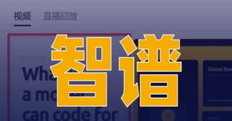 智谱发布新一代旗舰模型 GLM-5.1