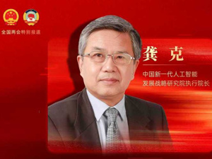 专访龚克：“养龙虾”走红，印证了用户的强烈需求，智能体改变人与智能工具的界面，大大降低AI使用门槛
