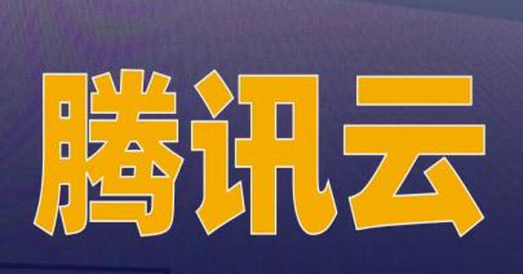 腾讯云上线首个浏览器“龙虾” QBotClaw
