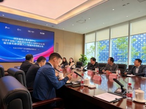 探索“科技医疗+金融保障”新模式，脑全康联合中国平安在蓉启动国内科技产品功效险