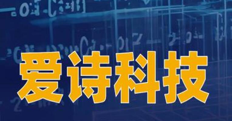 爱诗科技发布影视行业大模型PixVerse C1