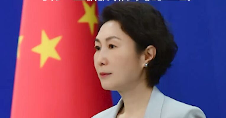 特朗普认为是中国促使伊朗进行谈判？外交部回应：中方一直积极致力于促和止战