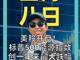 25892036.thumb_hs