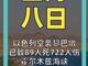 40677757.thumb_hs