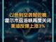 21306935.thumb_hs