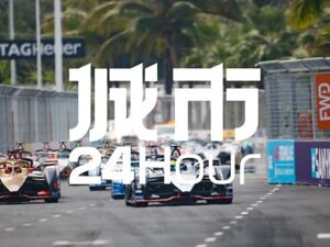 城市24小时 | 赛事“顶流”争夺战，又一竞争者入局