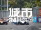 Open-uri20260409-32-19kr5mn.thumb_hs