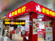 Open-uri20260409-32-6pwlpx.thumb_hs
