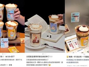 古茗咖啡新品引热议，打发上千次的新款奶盖成亮点