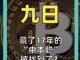 44143118.thumb_hs