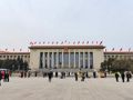 国务院印发《中国（内蒙古）自由贸易试验区总体方案》