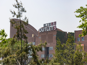 9座奥莱，激战西安