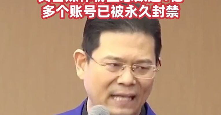 恶意诋毁蚂蚁集团，网络大V臧其超等被判赔偿150万元，其自媒体粉丝总数超1亿，多个账号已被永久封禁