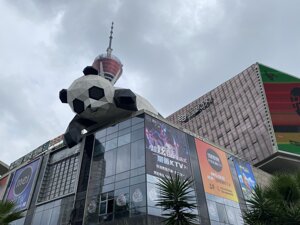 《成都市城市更新条例》正式发布 6月1日起施行