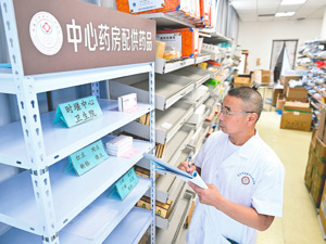 两家药企因供应问题被取消集采中选资格