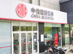 超110亿元！2025年券商分仓佣金触底企稳