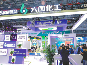 单月肥料发货超18万吨创历史新高，发生了啥？六国化工回应每经：市场补库需求集中释放