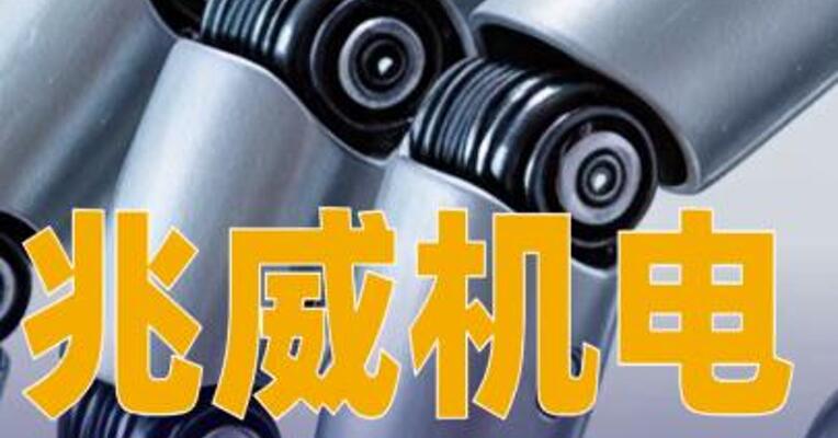 兆威机电：拟约8亿元投建灵巧手及微型驱动系统产业园项目