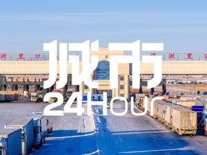 城市24小时 | 自贸区再扩围，为何是这个边疆省份？