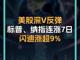 3967773.thumb_hs