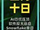 49437242.thumb_hs