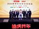 Open-uri20260410-32-wuorac.thumb_hs