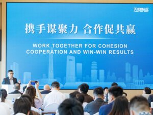 “一带一路”上的关键落子！蓉欧产业对话，这次天府新区牵手土耳其