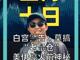 18668441.thumb_hs