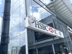 汇丰银行、渣打银行合资企业首获稳定币牌照 相关概念股提前拉升 国泰君安国际盘中涨超48%