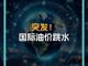 55013623.thumb_hs