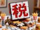 Open-uri20260410-29-ja38xm.thumb_hs