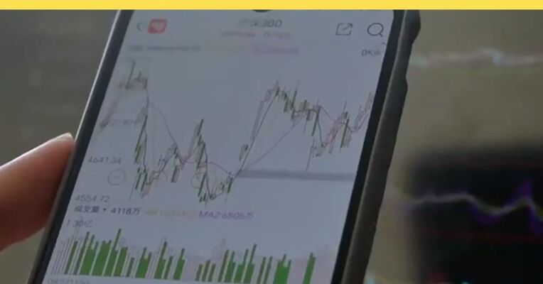 上交所征求意见：主板ST股涨跌幅限制比例拟调整为10%