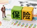 广投金控拍下北部湾保险3.6%股权，持股比例有望突破30%