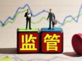 现任董事长及多名前高管被“点名”！因收入确认存违规，国网信通收警示函