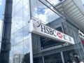 高起点，高要求，汇丰、渣打为何能拿下首批稳定币牌照