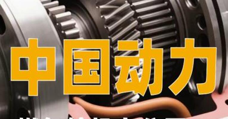中国动力：燃气轮机占公司整体收入比例较低