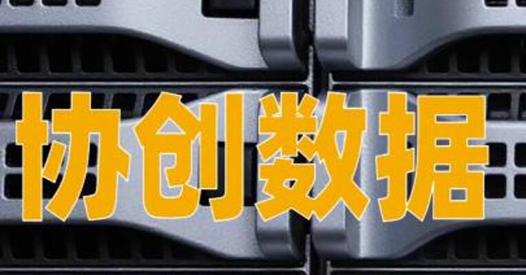 协创数据：公司及下属公司均与超微电脑不存在任何业务合作