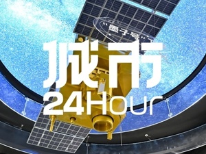 城市24小时 | 中部工业大省，竞逐万亿新风口