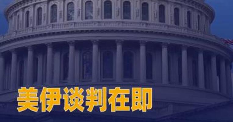美伊谈判在即 美军继续 增兵中东